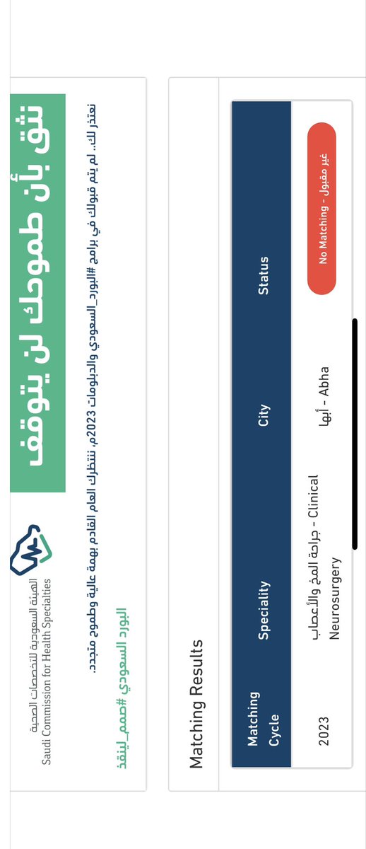 عزيز بن فاطمة|NSx tweet media