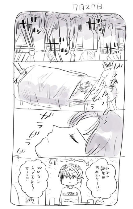 わー 
