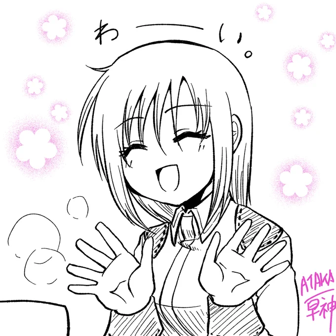 ※趣味用のらくがきです。
久しぶりの新キャラって感じです。
ちなみに原作だと作中のお箸は金属製って書いてあるので、ヌードルスープは韓国冷麺とかフォーとかのイメージなのですが、「アルファポリス」「宿」「麺」っていうと私の頭の中でヒットするのは【うどん】なんですよね… 