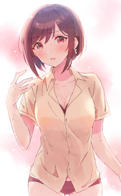 あつ… 