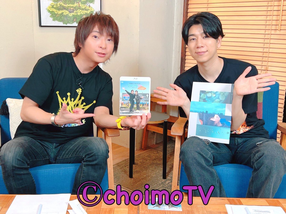 柿原徹也＆西山宏太朗『ちょいもTV』 (@choimo_info) / Posts / X
