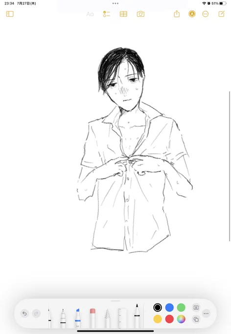 あぢすぎ 