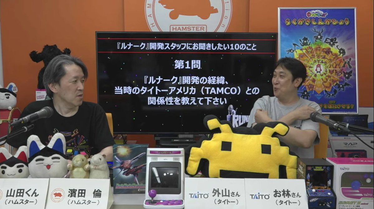 TaitoCorp's tweet photo. 🦁Growl was a joint effort between Taito of Japan and TAMCO (Taito America Co.): the former developing the game and the latter providing valuable US market insights!
🟦https://t.co/Tgr31C3Z2U
🟥https://t.co/ZdeKvLwH3a
#ArcadeArchives #Runark https://t.co/iYNhr4pPeA