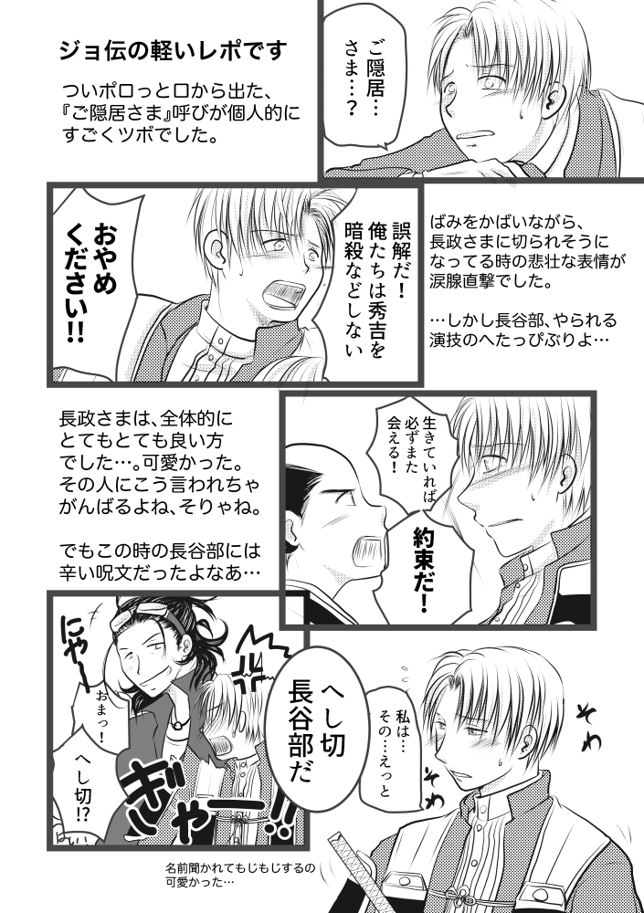 ジョ伝最高でした!!刀ステで一番好きな話です!!
#DMMTV刀ステ一挙配信 