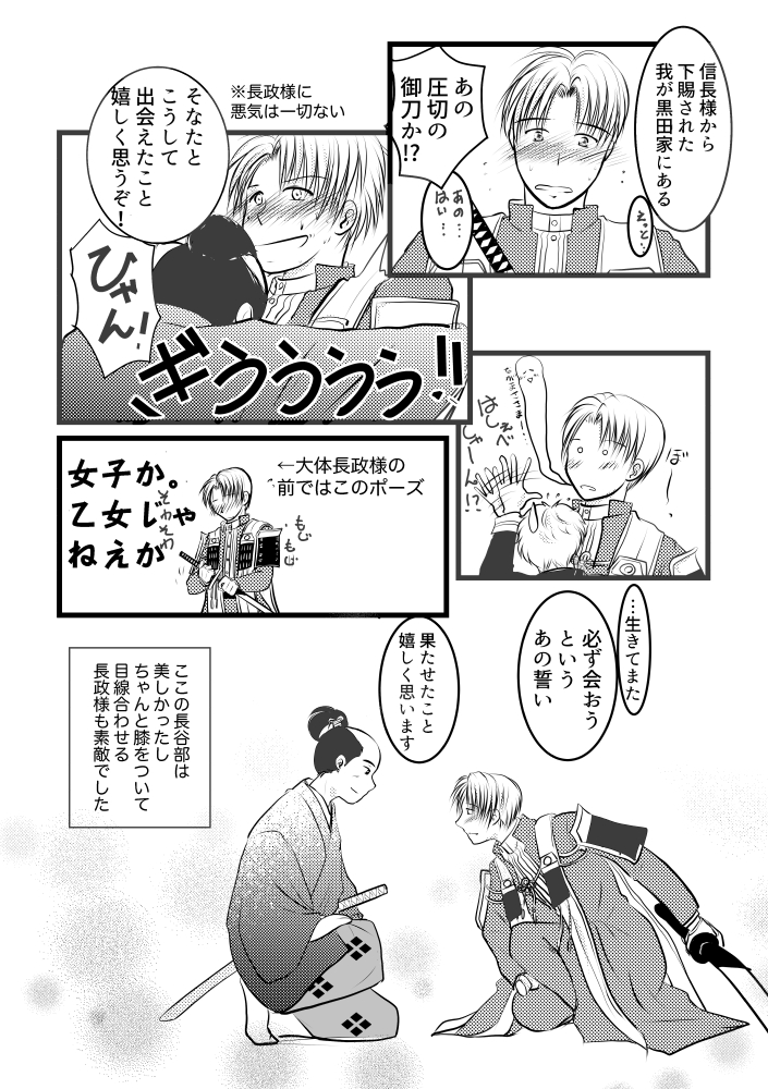 ジョ伝最高でした!!刀ステで一番好きな話です!!
#DMMTV刀ステ一挙配信 