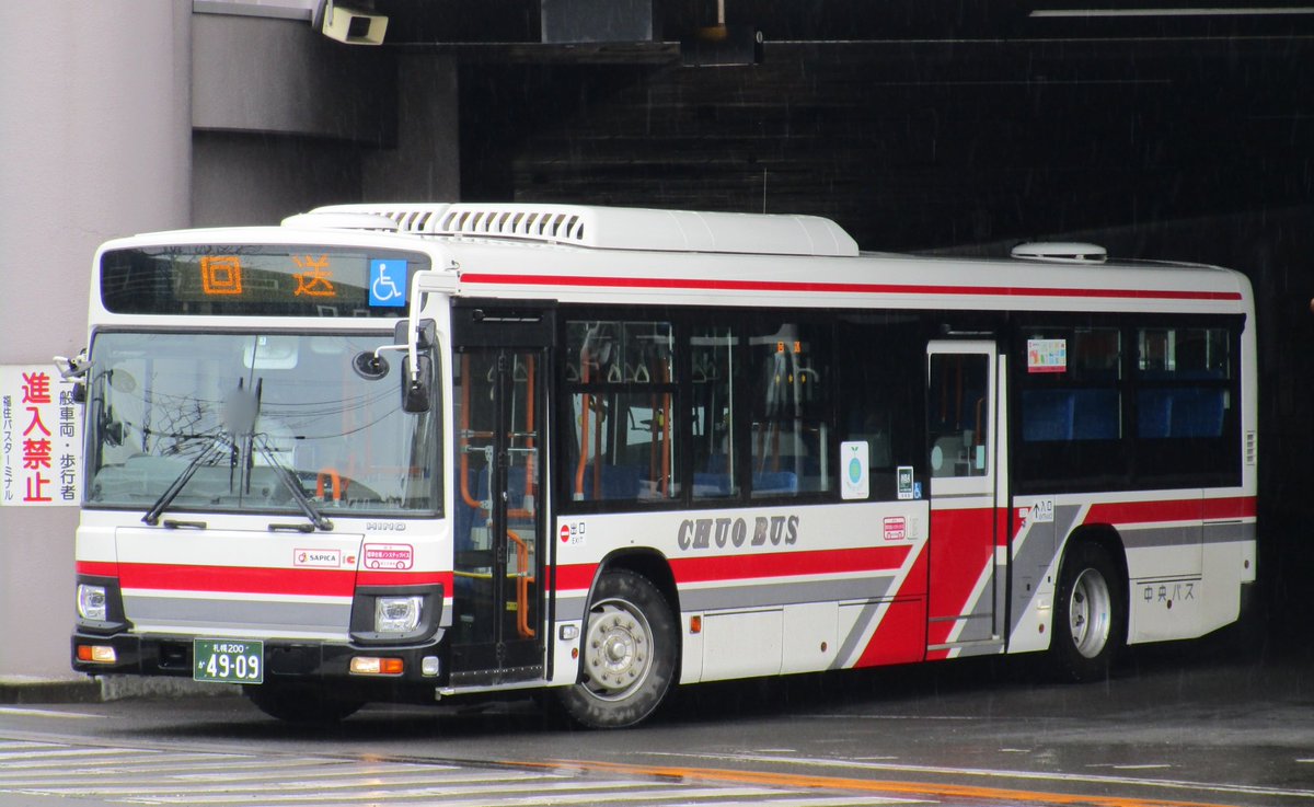 北海道中央バス　額　パネル　希少 北海道中央バス・高速車