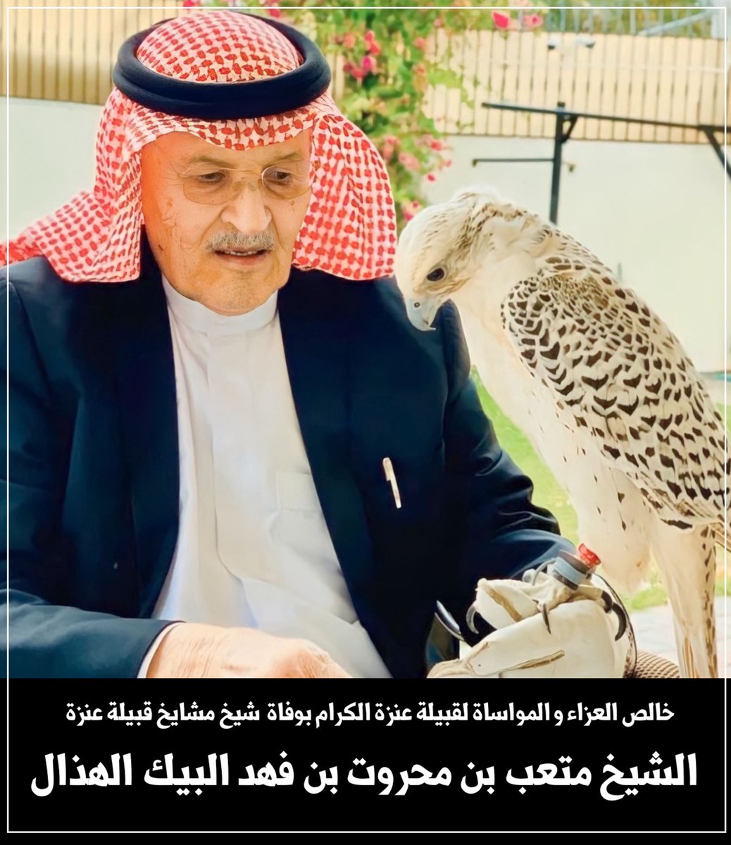 مرزوق الغانم tweet media
