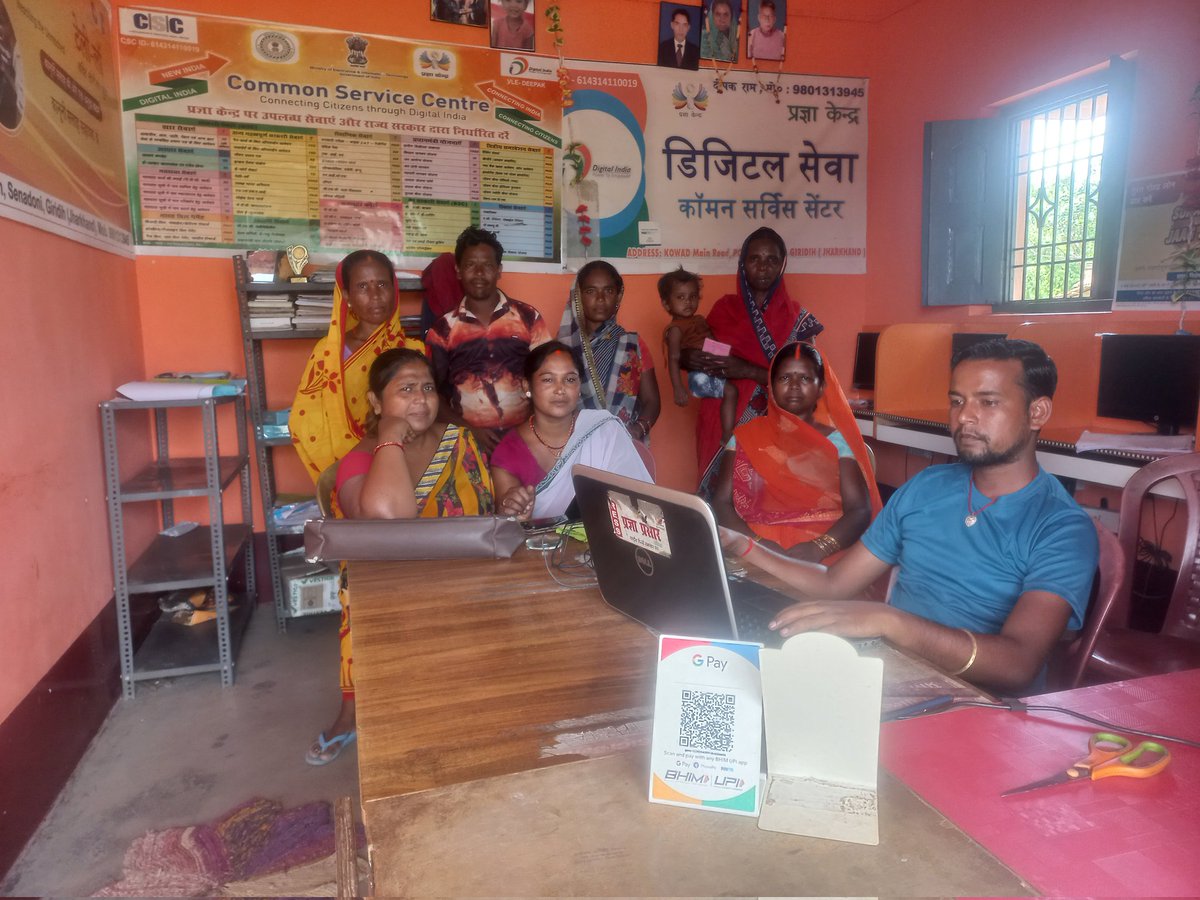 #Ayushman_Card camp