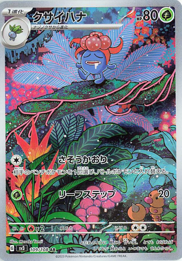 pokebeach's tweet photo. All 33 "Ruler of the Black Flame" Secret Rares Revealed!

➡️ See them all on PokeBeach: https://t.co/Wm88mi8dEK https://t.co/BwMH3d2yDw