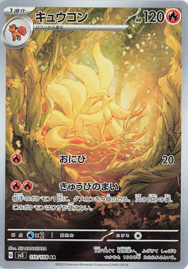pokebeach's tweet photo. All 33 "Ruler of the Black Flame" Secret Rares Revealed!

➡️ See them all on PokeBeach: https://t.co/Wm88mi8dEK https://t.co/BwMH3d2yDw