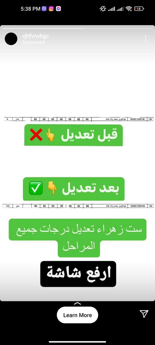 Omarrr_th's tweet photo. I got this as an Instagram ad.
Imagine having such a corrupt system where this is advertised for https://t.co/2xiZBKNVLH