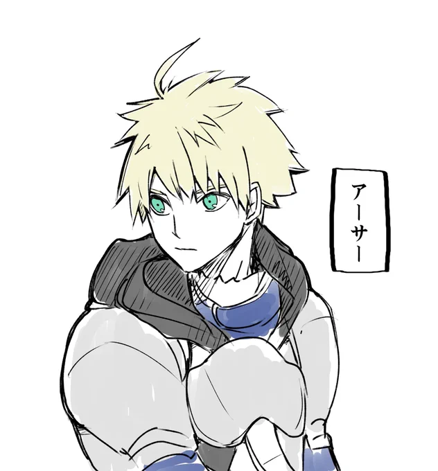 @Kuroha_GRBL アーサー・ペンドラゴンにしました。正統派の王子様形イケメン久しぶりに描いた…楽しい。 