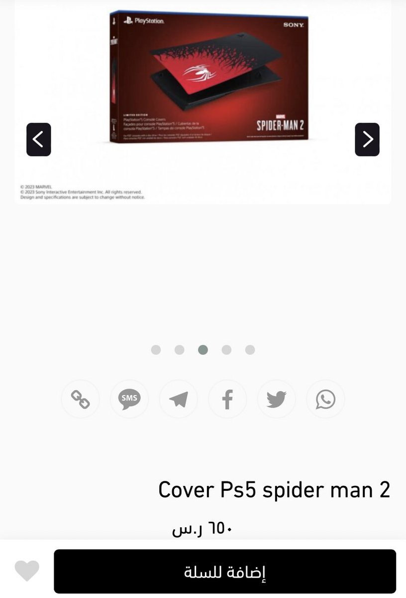 ℝ𝔸𝕂𝔸ℕ 𝓣𝓱𝓮 𝓖𝓱𝓸𝓾𝓵 tweet media