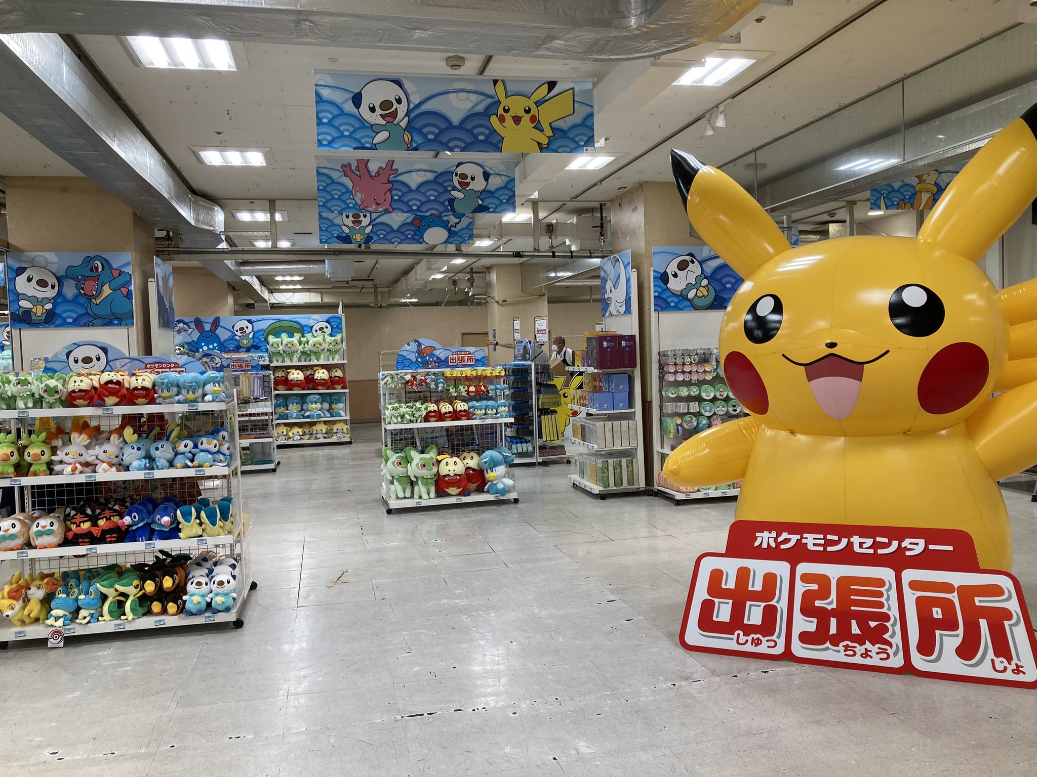 三重県 ポケモンセンター 出張所 ミジュマル　限定クリアファイル　4枚 三重県 ポケモンセンター 出張所 ミジュマル 限定クリアファイル