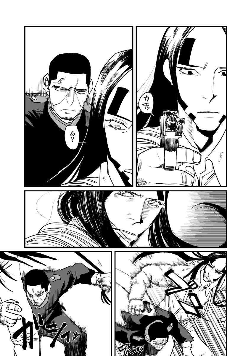 鶴見中尉と房太郎のif漫画です。(2/3) 