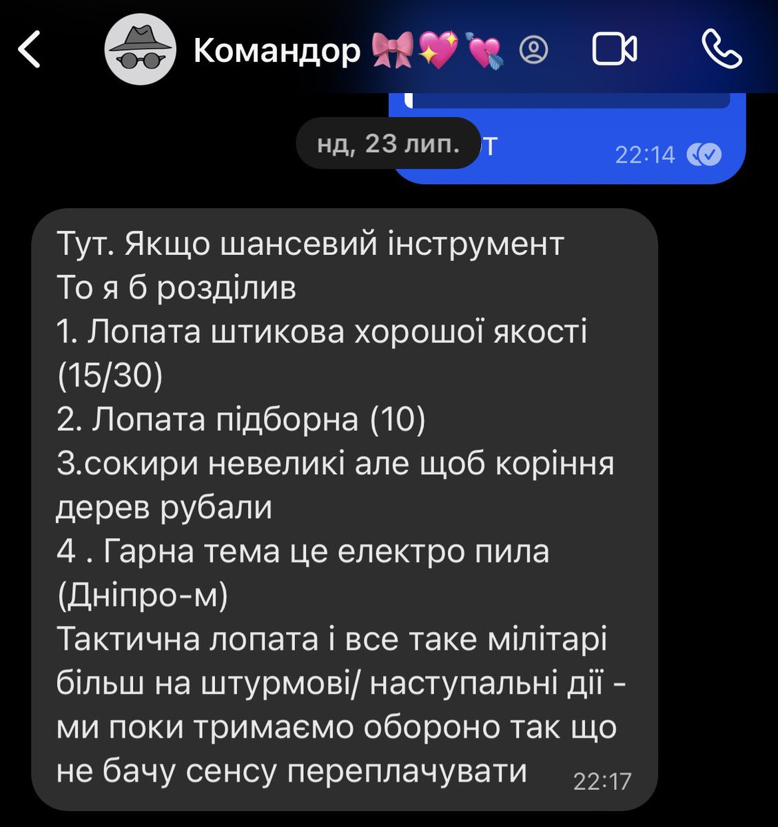 public_mental's tweet photo. Неймовірна @LidysyaHanas за пару днів їде на Схід, тому давайте до суботи зберемо на лопати, сокири та пилу
Бо такі прозаїчні штуки теж дуже потрібні 
Лайк ретвіт донатик, скиньте друзям
Ціль: 30к
Звіт буде 

https://t.co/X3AnsRqzW0 https://t.co/9MQJGHofU1