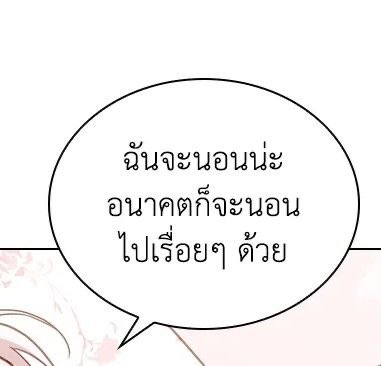 เจอละคำที่เหมาะกับตัวกูมากที่สุด 🤣