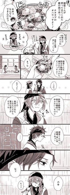 168話公開直後に描いた燐ニキ 故郷if  
※再掲 