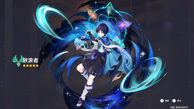 よろしく! 