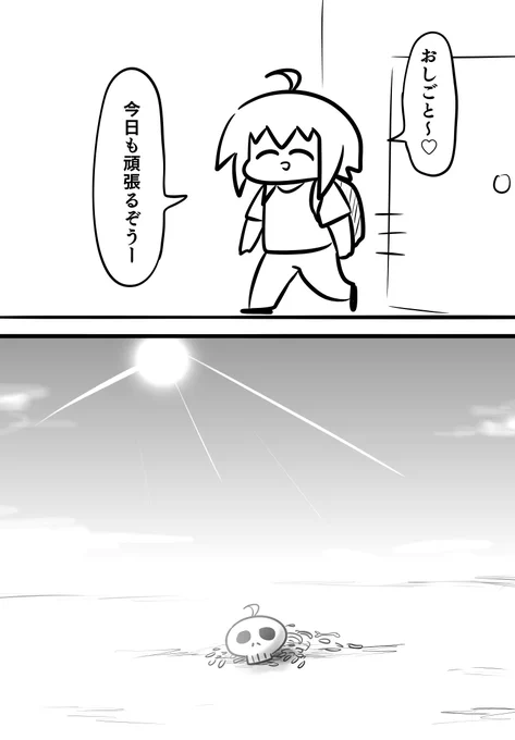 毎日☺️ 