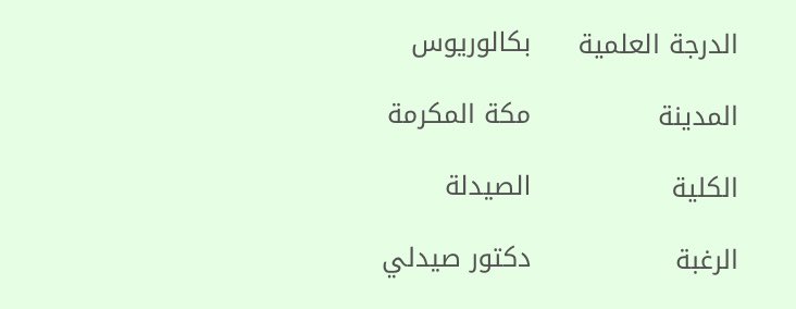 ⌬ | ΛBDULLΛH tweet media