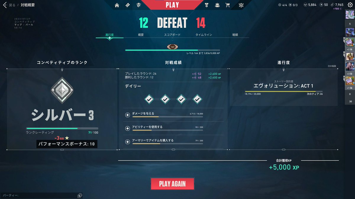 mini_iron_sea's tweet photo. きもちよくない https://t.co/7HJMQt8mft