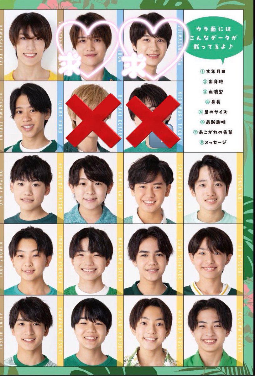 __smsk_83__'s tweet photo. MYOJO デタカ交換 2023

【求】嶋﨑斗亜・大西風雅

【譲】画像参照

比率違いも対応します🙆‍♀️

大3冊購入済
郵送希望

#MYOJOデタカ交換 #デタカ交換 #デタカ交換2023 https://t.co/C0sNG2yTqd