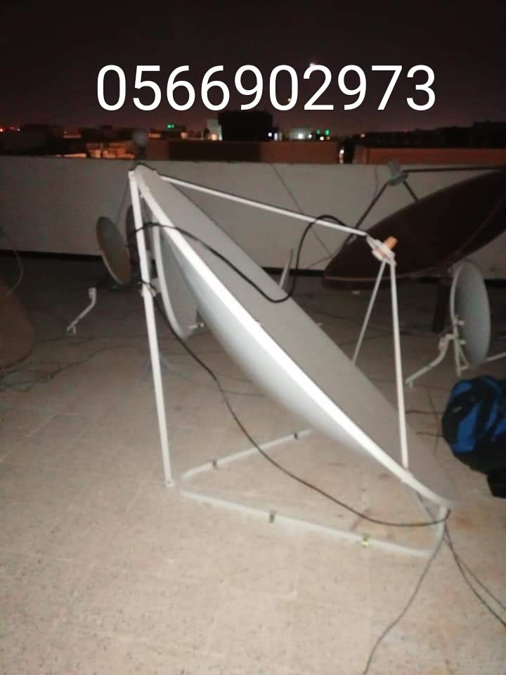 Maged757135114's tweet photo. #فنىى_تركيب_دش_المدينه خدمات منزليه يضم موقعنا مجموعة متميزة من فنيين تركيب كافة انواع الدش والرسيفرات بالمدينة المنورة ويتميز فني الدش لدينا بالخبرة ال��ائقة وبأسعار مناسبة بالإضافة إلى وجود جميع كماليات الستالايت والقيام بالازم في أي وقت https://t.co/N302tYiOAQ