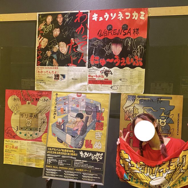 knbn_sor's tweet photo. どこが週末やねんツアーありがとうございました!!3minutes始まり最高に良かったです
#DMCC2023
#ほぼ週末ツアー https://t.co/HRhl7O326o
