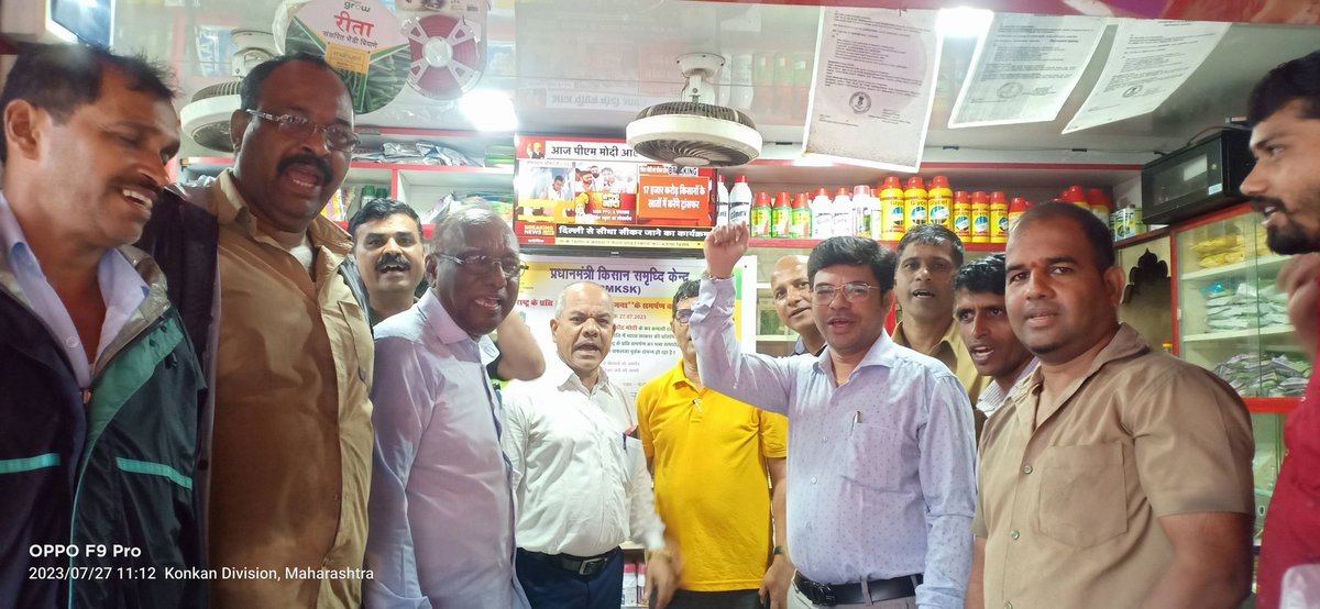 AmrishMokal's tweet photo. प्रधानमंत्री किसान समृद्धी केंद्र, कार्यक्रम, पनवेल शहर मंडल
https://t.co/I1HC6KshZ8

via MyNt https://t.co/pk8RM3FahP