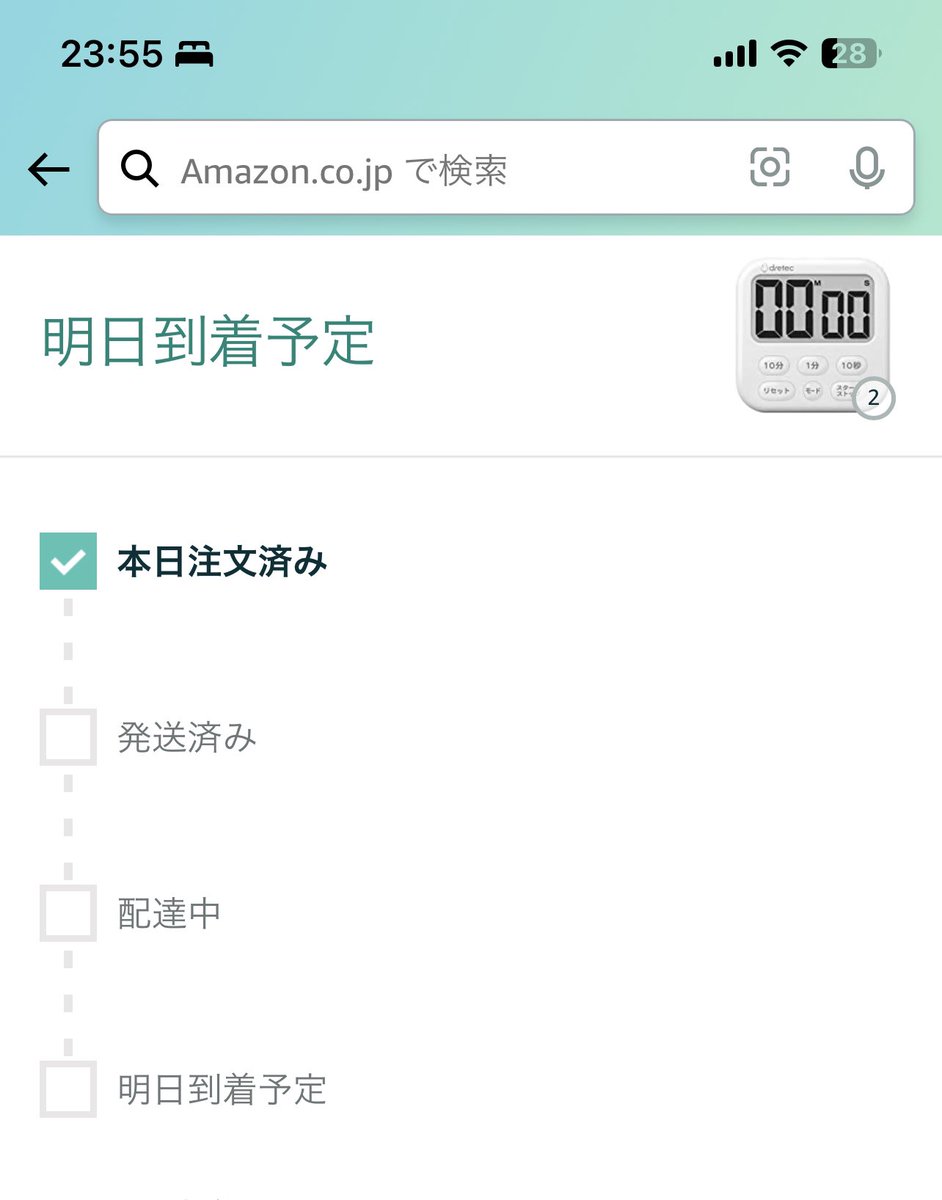 キッチンタイマー2個購入。

明日から時給単価を意識して上げてきます👍