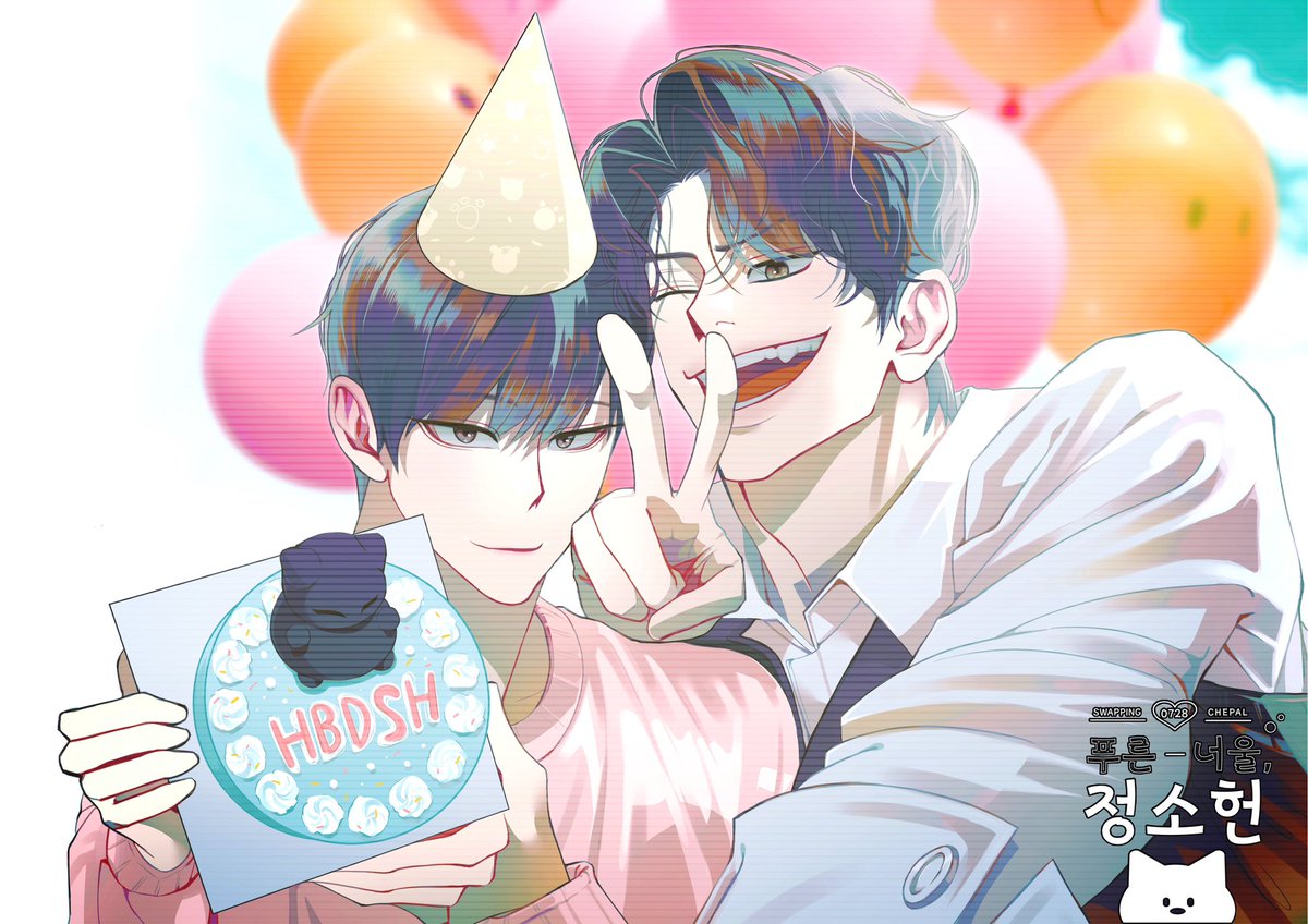 SH_HBD_SH's tweet photo. 우리 형 생일축하해 ! 🐈‍⬛
.
.
.
#푸른너울_정소헌
#푸른여름에_태어난_소헌아_생일축하해
#오늘도_소헌이_얼굴은_열일중
#앞으로_더_응원해

📷 : 성지스타그램🩵 https://t.co/Xi4MHIEg8F
