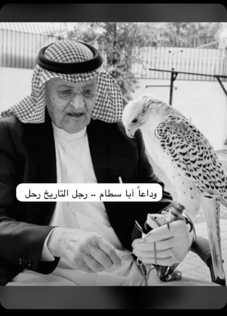 🇸🇦 وايل العنزي 🇸🇦 tweet media