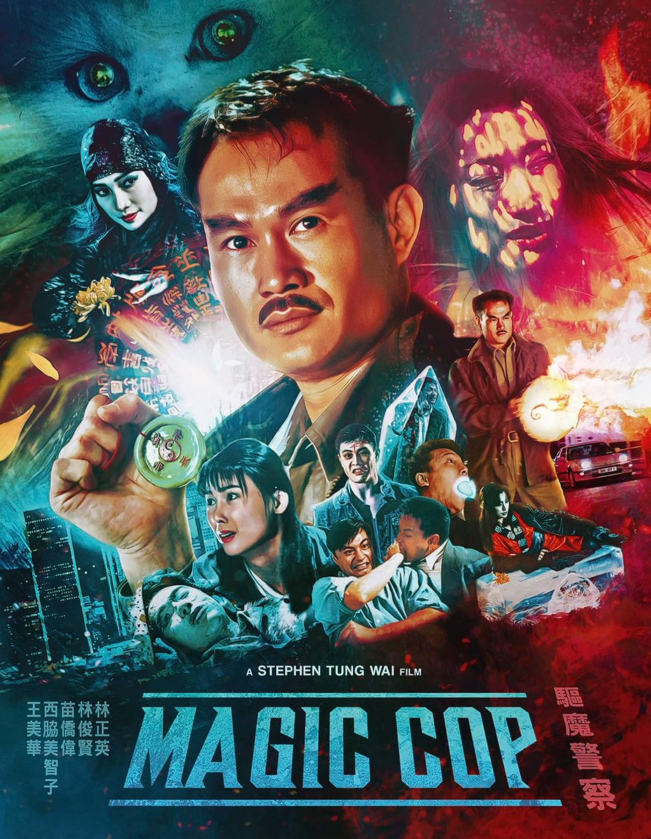 The_Ent_Factor's tweet photo. The Hong Kong horror comedy MAGIC COP / QU MO JING CHA (1990) has been released on Blu-ray

https://t.co/AUug0ekIkw

#bluray #classicmovies #classicfilms #fantasy #horror #magiccop #hongkong #comedy @88_Films https://t.co/jIBRFZJpdi