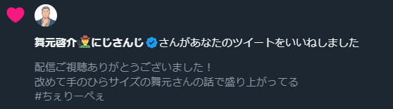 Ange_Katrina_'s tweet photo. あっ https://t.co/vGfcFwn0On