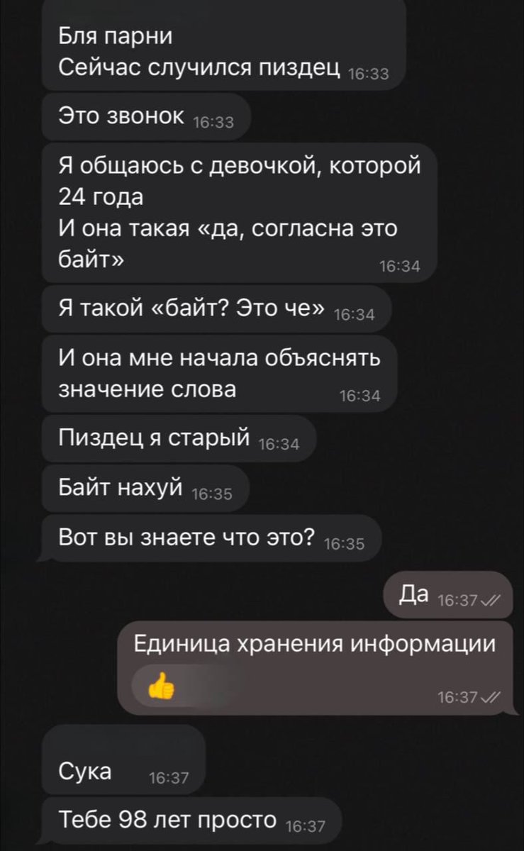 elmisievichh's tweet image. Сдохла