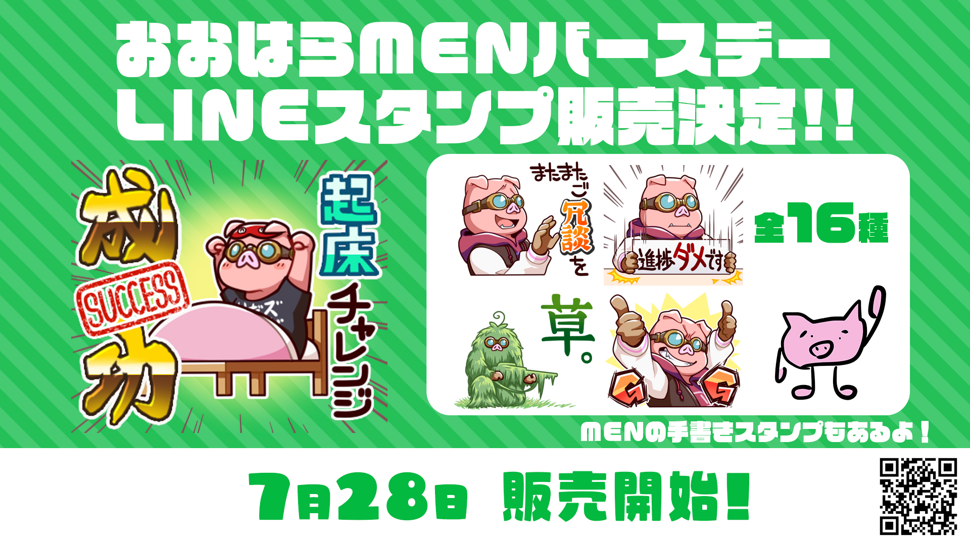ドズル社【公式】 on X: 