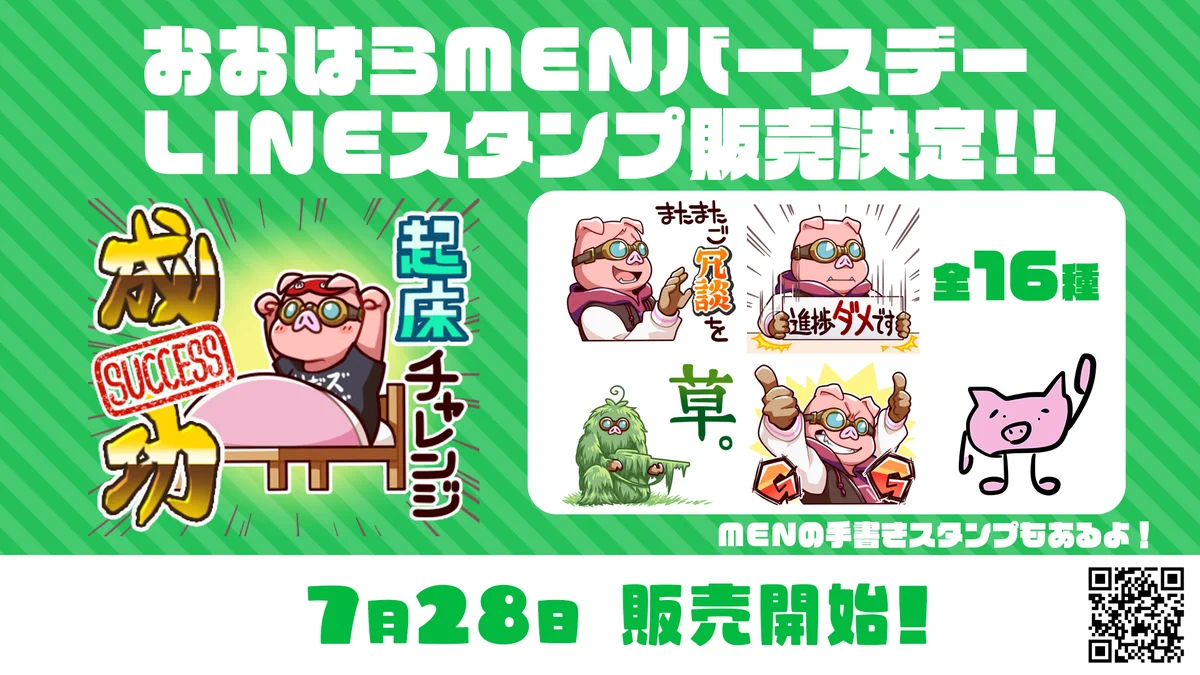 ドズル社【公式】 on X: 