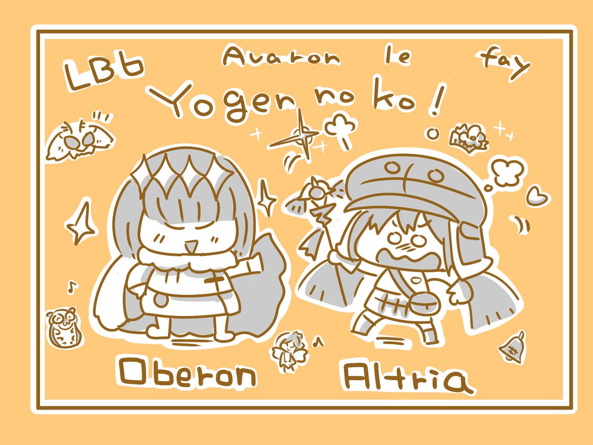 #みんなでデフォルメ絵をあげて幸せな気分になろう
いつものデフォルメをもっとゆるっと 