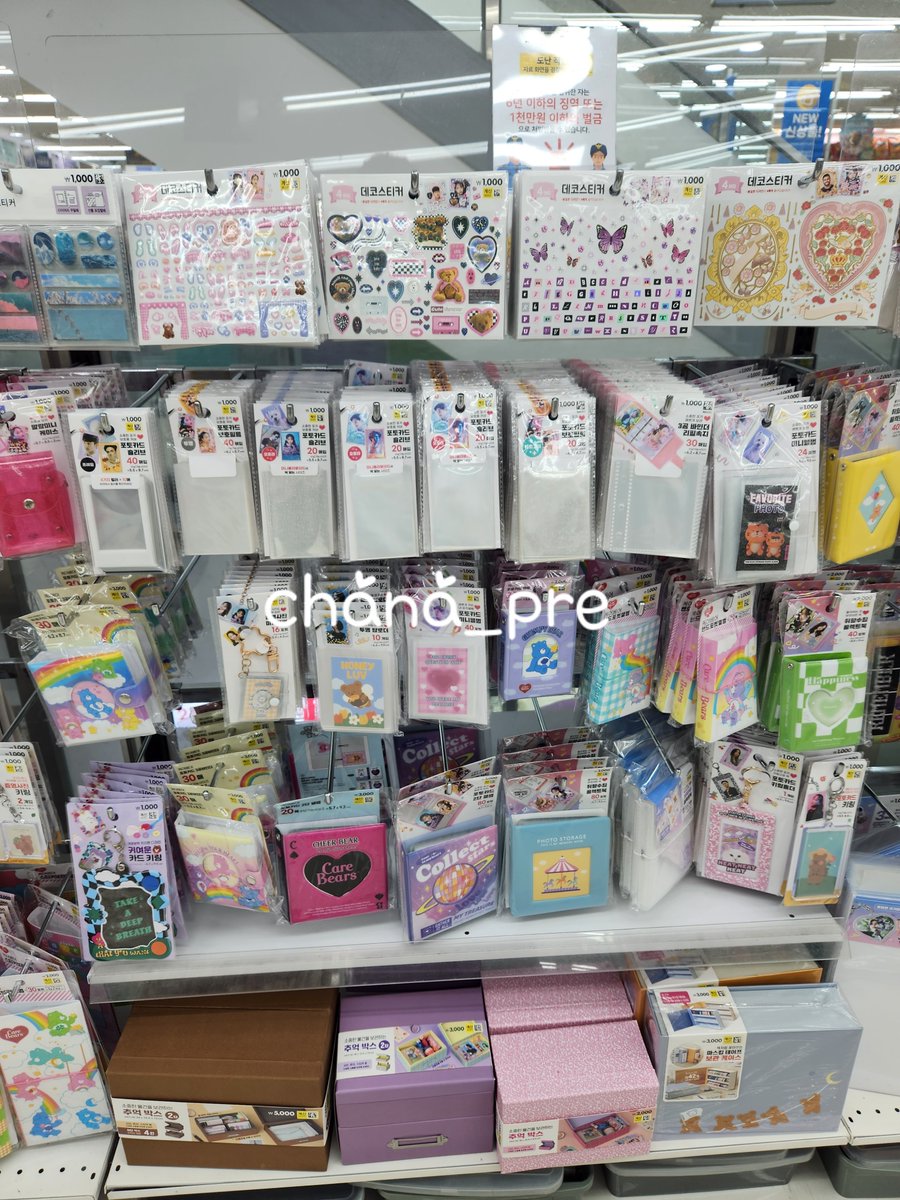 chana_pre's tweet photo. รับหิ้วสินค้าไดโซะเริ่มต้น60บาทค่า💖
#รับหิ้วเกาหลี #รับหิ้วไดโซะเกาหลี #พรีเกาหลี https://t.co/vQPJBWUSYL