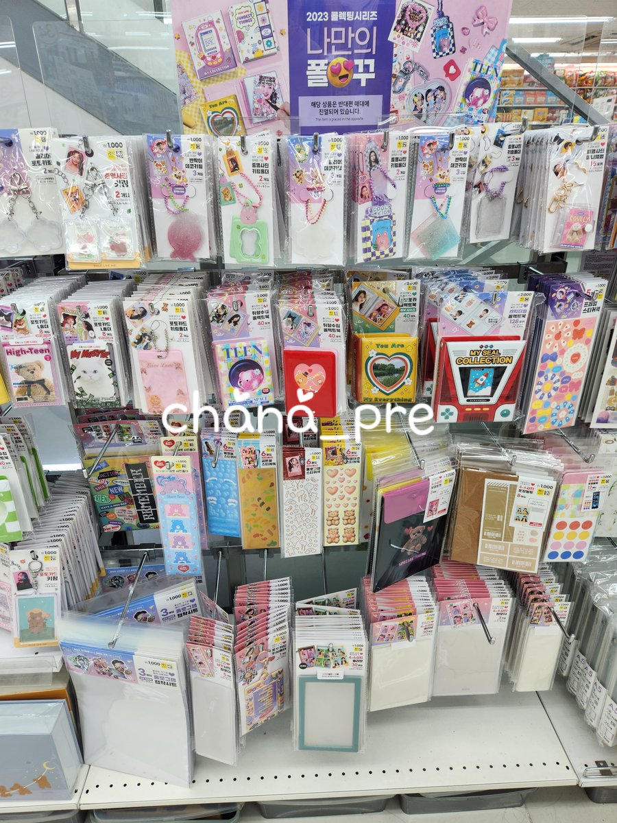 chana_pre's tweet photo. รับหิ้วสินค้าไดโซะเริ่มต้น60บาทค่า💖
#รับหิ้วเกาหลี #รับหิ้วไดโซะเกาหลี #พรีเกาหลี https://t.co/vQPJBWUSYL