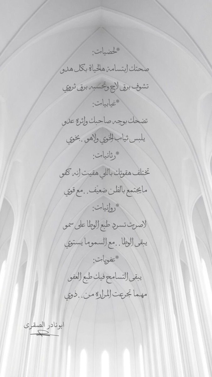 X__O__L's tweet photo. #سعد_الصقري https://t.co/h2DvDSOPvi