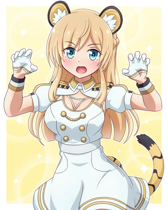 がおー!スタプロラブタイガーの登場です!「バーベキューガーリック味!!」それだけ告げると彼女は森に帰っていったのだった…なんでやねん!お誕生日おめでとう!#アリスギア #米良渕花浪生誕祭 