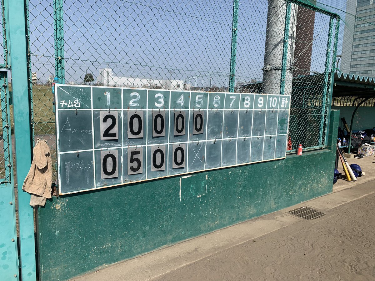 Raptors_2020's tweet photo. 2023/3/18(土)
【CUBEリーグ土曜1部】
vs. 小金井Avengers　様
御幸球場
5-2 勝
佐藤侑、松尾-大音
[二]
[三]
[本]
4月からの転勤組にとってはラストの試合となりました。
勝利できてよかったです。
主力が抜けるのは痛い、、、 https://t.co/UNbEcc3cEm