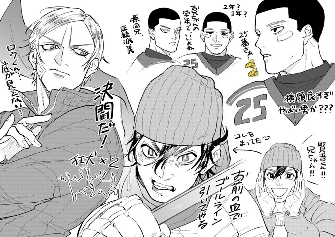 ドッグスレッド10回くらい読み返してしまった
ロウくんの底知れなさも他のキャラ達もこれからが楽しみすぎ🥅🏒 