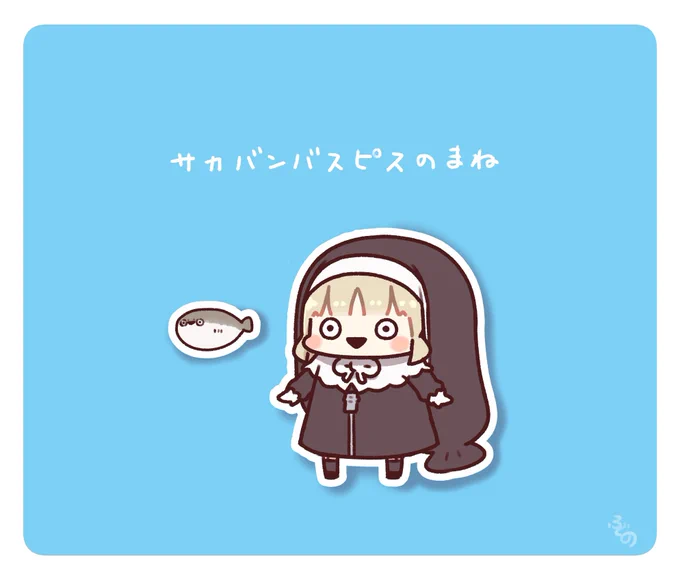 いろんなクレアさんのデフォルメ! #みんなでデフォルメ絵をあげて幸せな気分になろう 