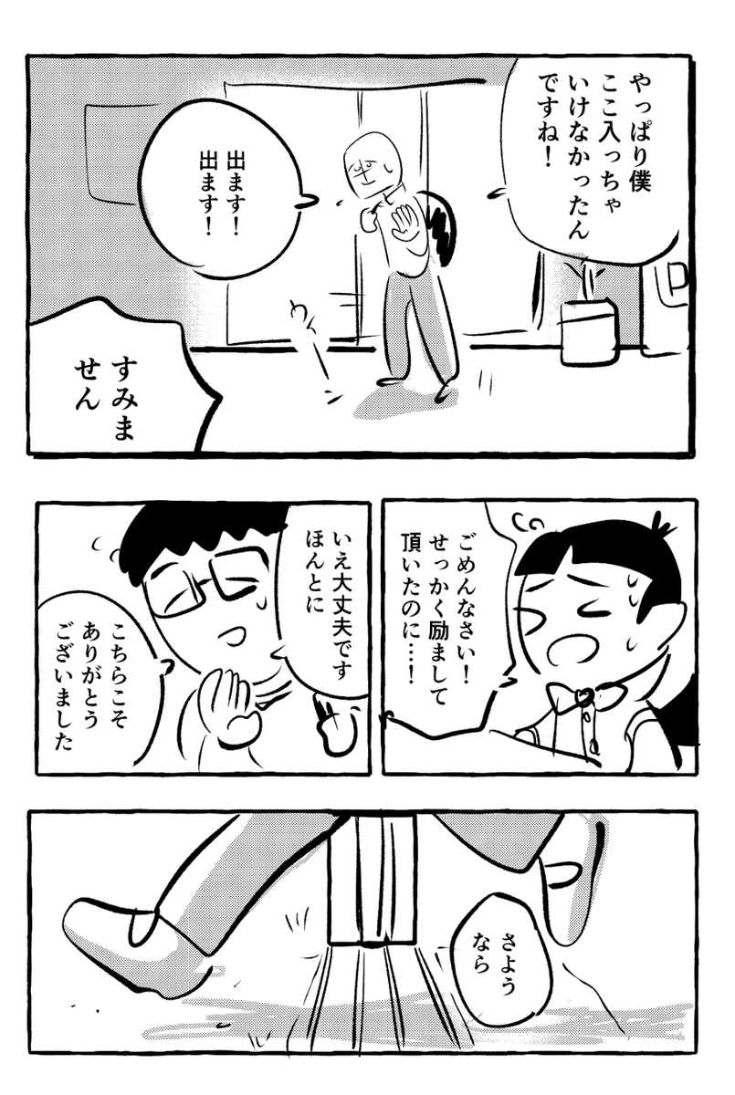 (4/5) 