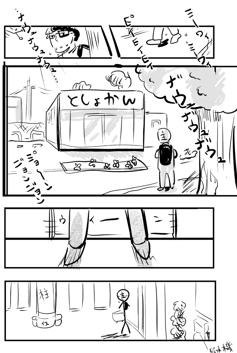 「挨拶ができるようになる本」 全19P (1/5) 