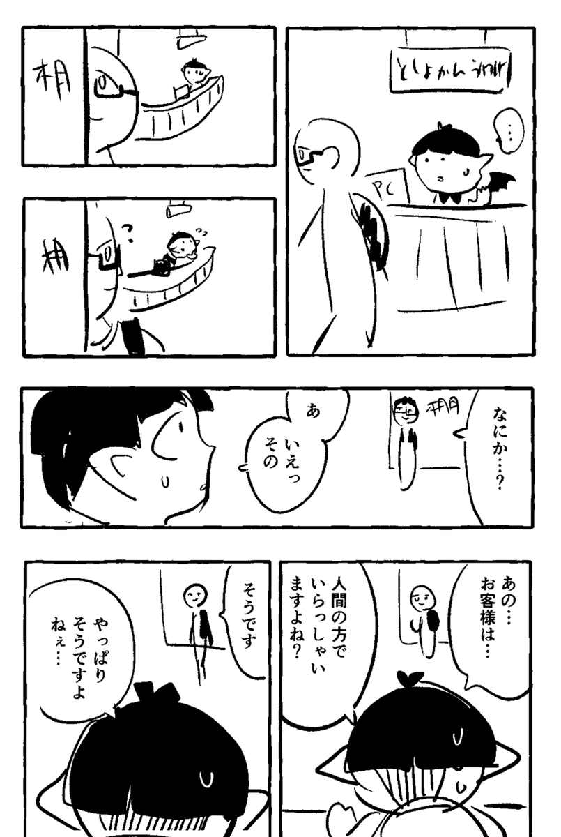 (2/5) 