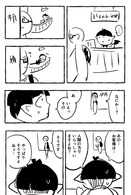 (2/5) 